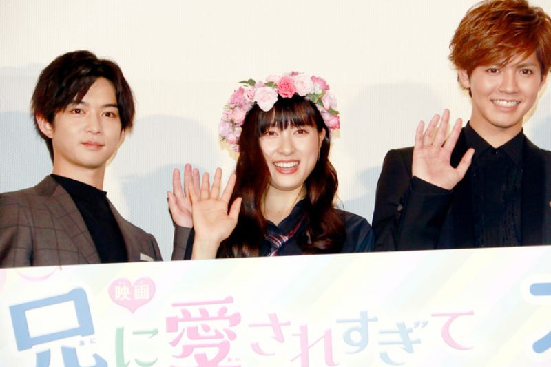 Ani ni Aisaresugite Komattemasu